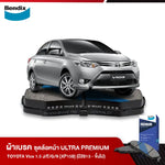 ผ้าเบรค TOYOTA Vios 1.5 J/E/G/S [XP150] (ปี2013 - ขึ้นไป)