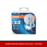 หลอดไฟหน้ารถยนต์ฮาโลเจน OSRAM รุ่น Cool Blue Intense