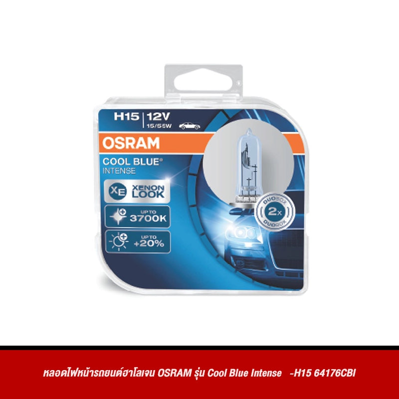 หลอดไฟหน้ารถยนต์ฮาโลเจน OSRAM รุ่น Cool Blue Intense