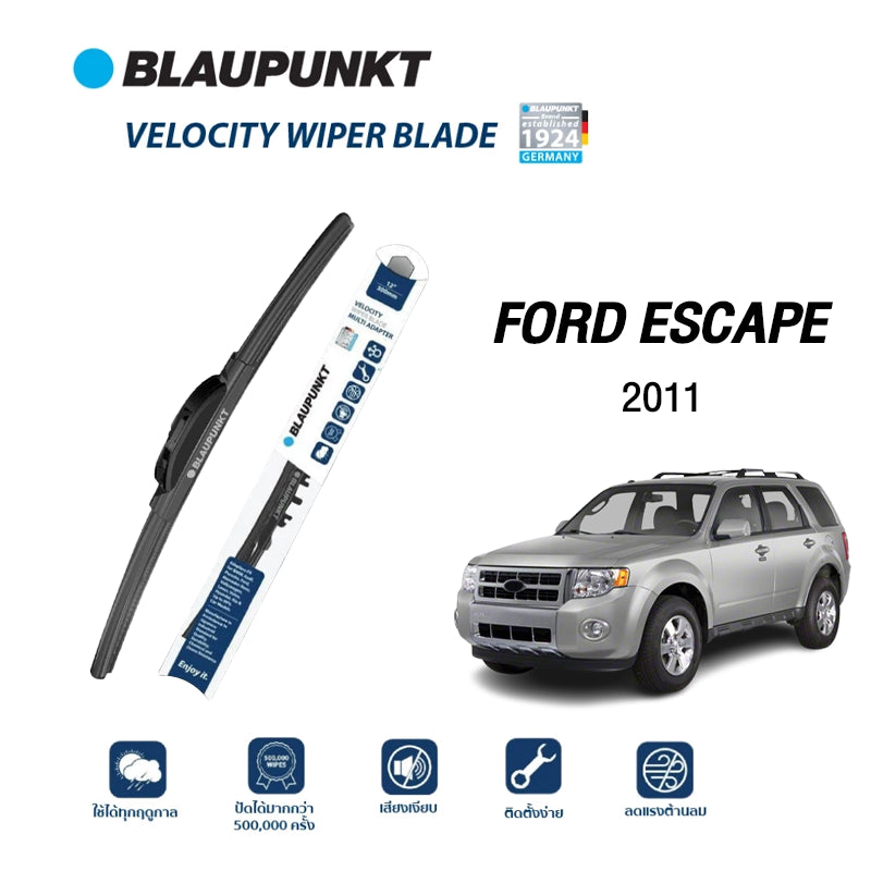 ใบปัดน้ำฝน FORD ESCAPE ปี2011 รุ่น VELOCITY