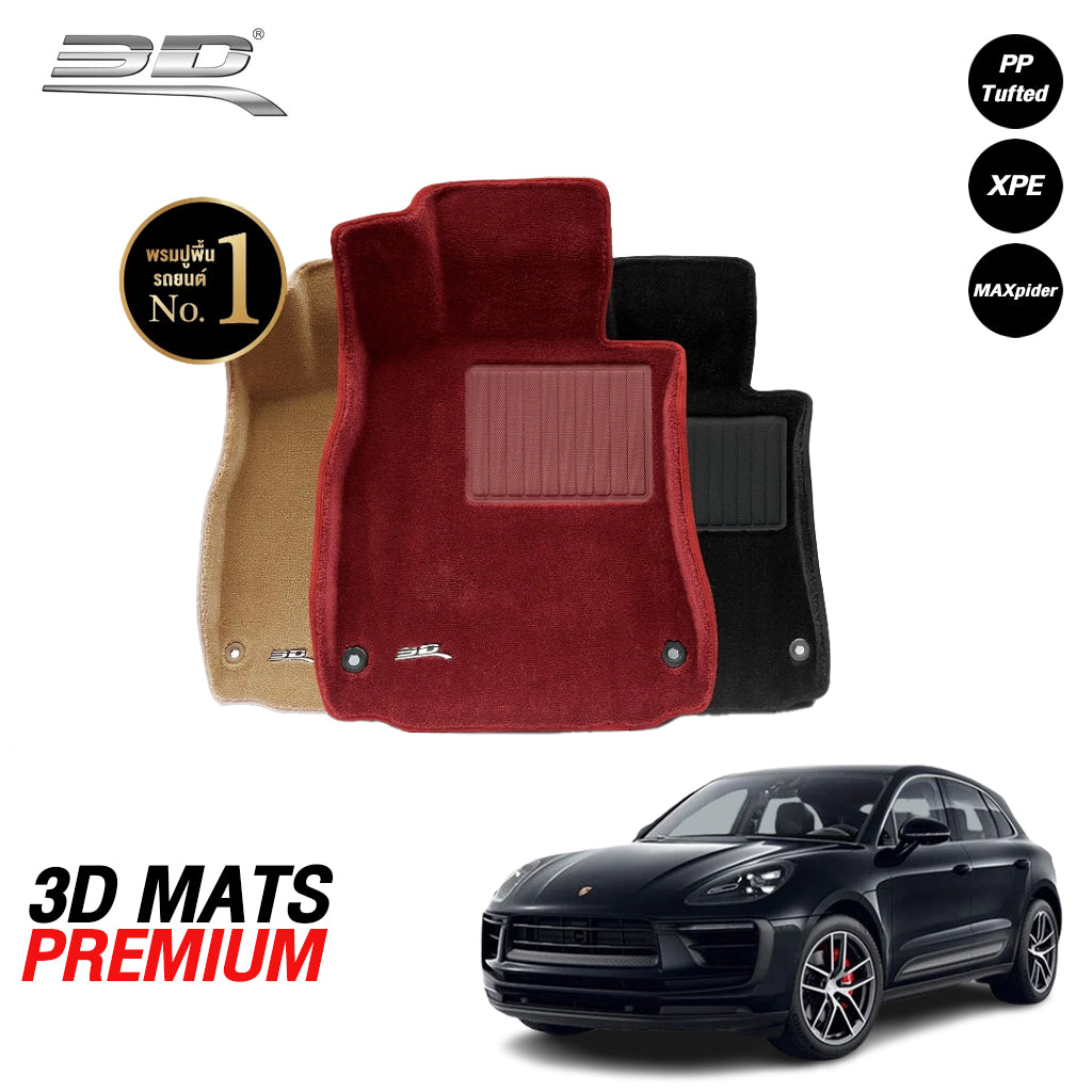 พรมรถยนต์ 3D Mats Premium รวมรุ่น