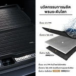 ถาดท้ายรถ BMW SERIES 3 F34 GT ปี2015-2020