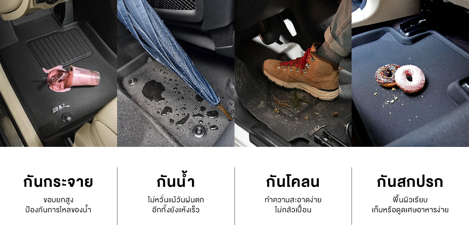 ถาดท้ายรถ ZEEKR 7X ปี2025-PRESENT