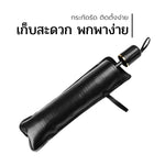 ร่มกันแดดรถยนต์