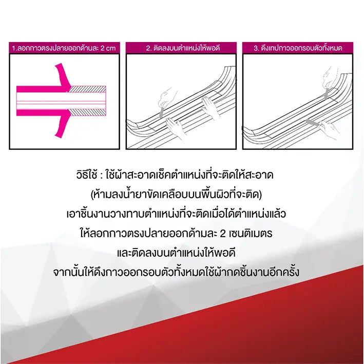 ชายบันไดMG ES (Year 2023)