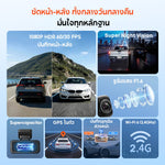 กล้องติดรถยนต์ 70MAI A210 2026