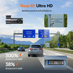 กล้องติดรถยนต์ 70MAI M310 Plus 4K 2026