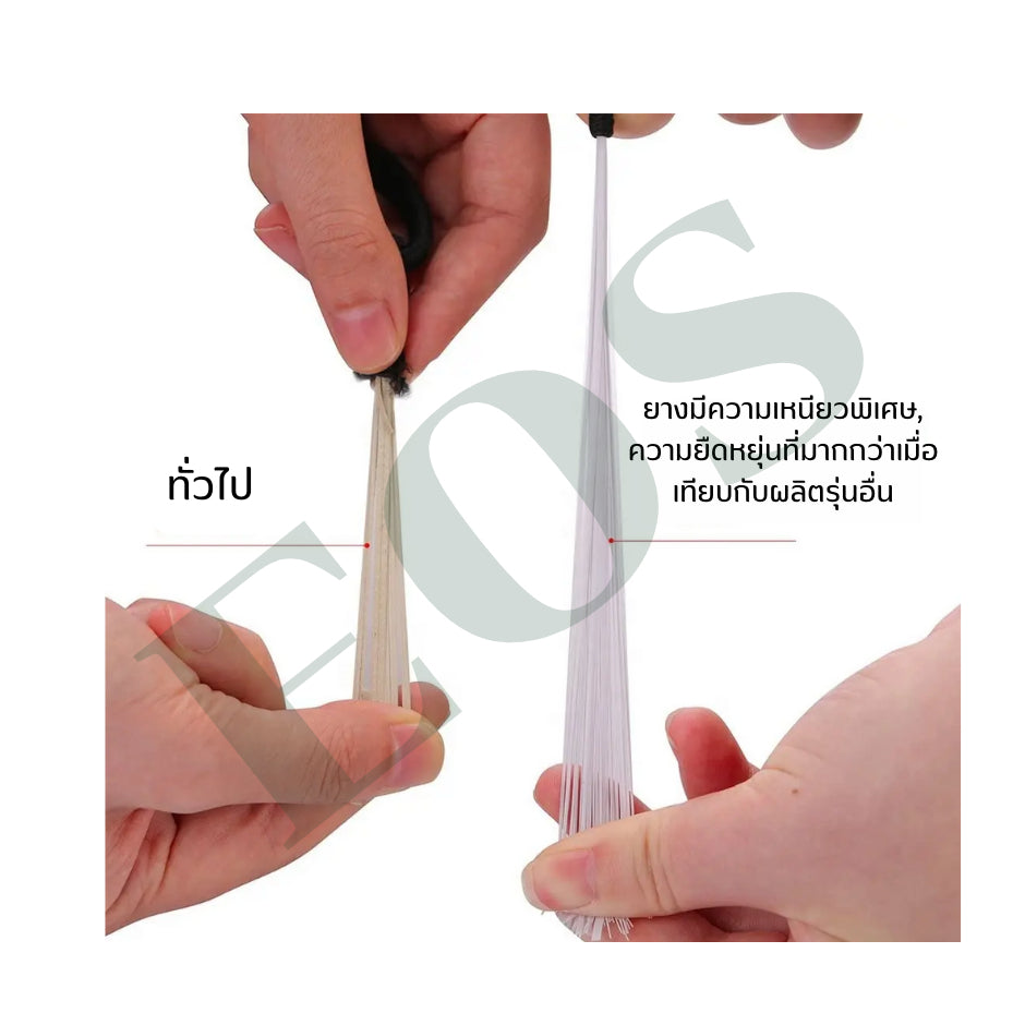 EOS CARGO NET ตาข่ายคลุมกระบะ แร๊คหลังคา ตะข่ายคลุมสัมภาระ รุ่นหนา 5.5 มิล
