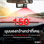 กล้องติดรถยนต์ ASTON Ultimate X2 กล้องหน้า
