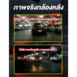 กล้องติดรถยนต์ ASTON Ultimate X2 กล้องหน้า+หลัง