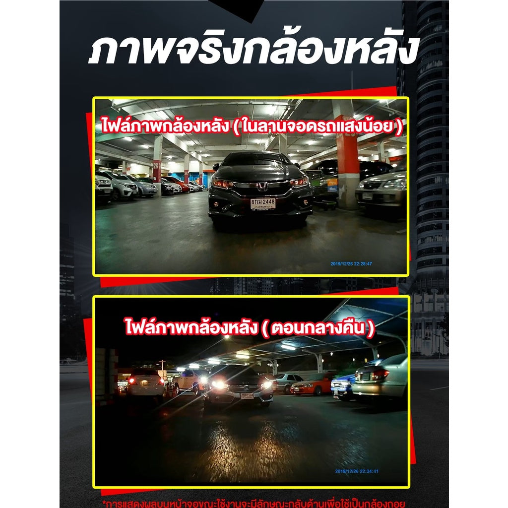 กล้องติดรถยนต์ ASTON Ultimate X2 กล้องหน้า+หลัง
