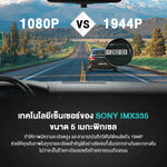 กล้องติดรถยนต์ 70MAI A500S กล้องหน้า+หลัง