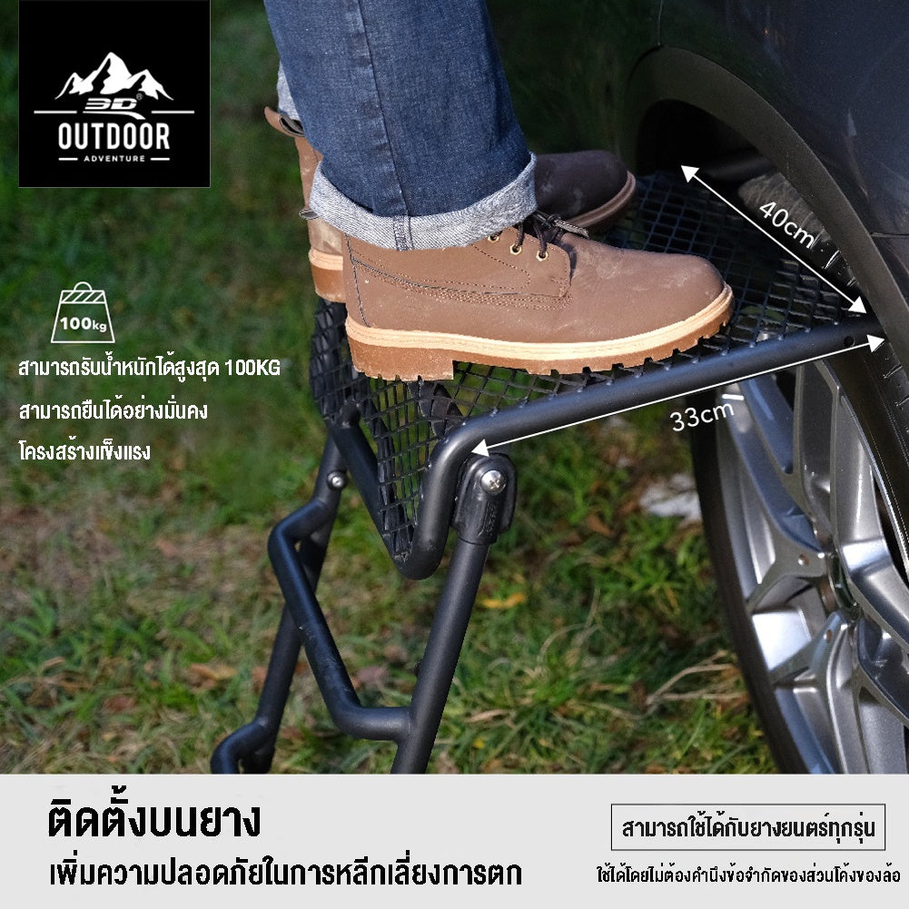 บันไดขึ้นหลังคารถ LADDER