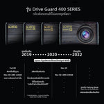 กล้องติดรถยนต์ SCENE รุ่น Drive Guard 401 เฉพาะกล้องหน้า