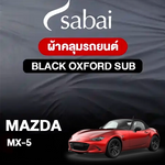 ผ้าคลุมรถ MAZDA MX-5 ตรงรุ่น Black Oxford Sub