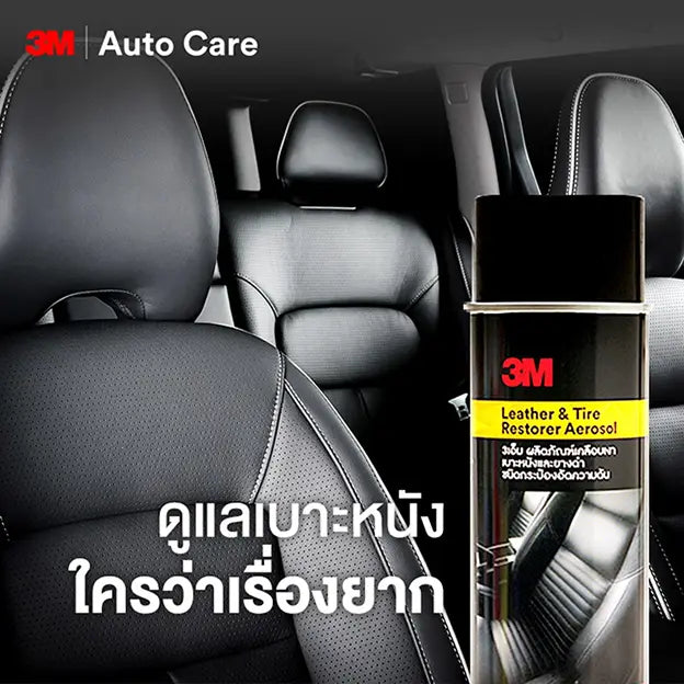 ข้อความอธิบายรูปภาพ