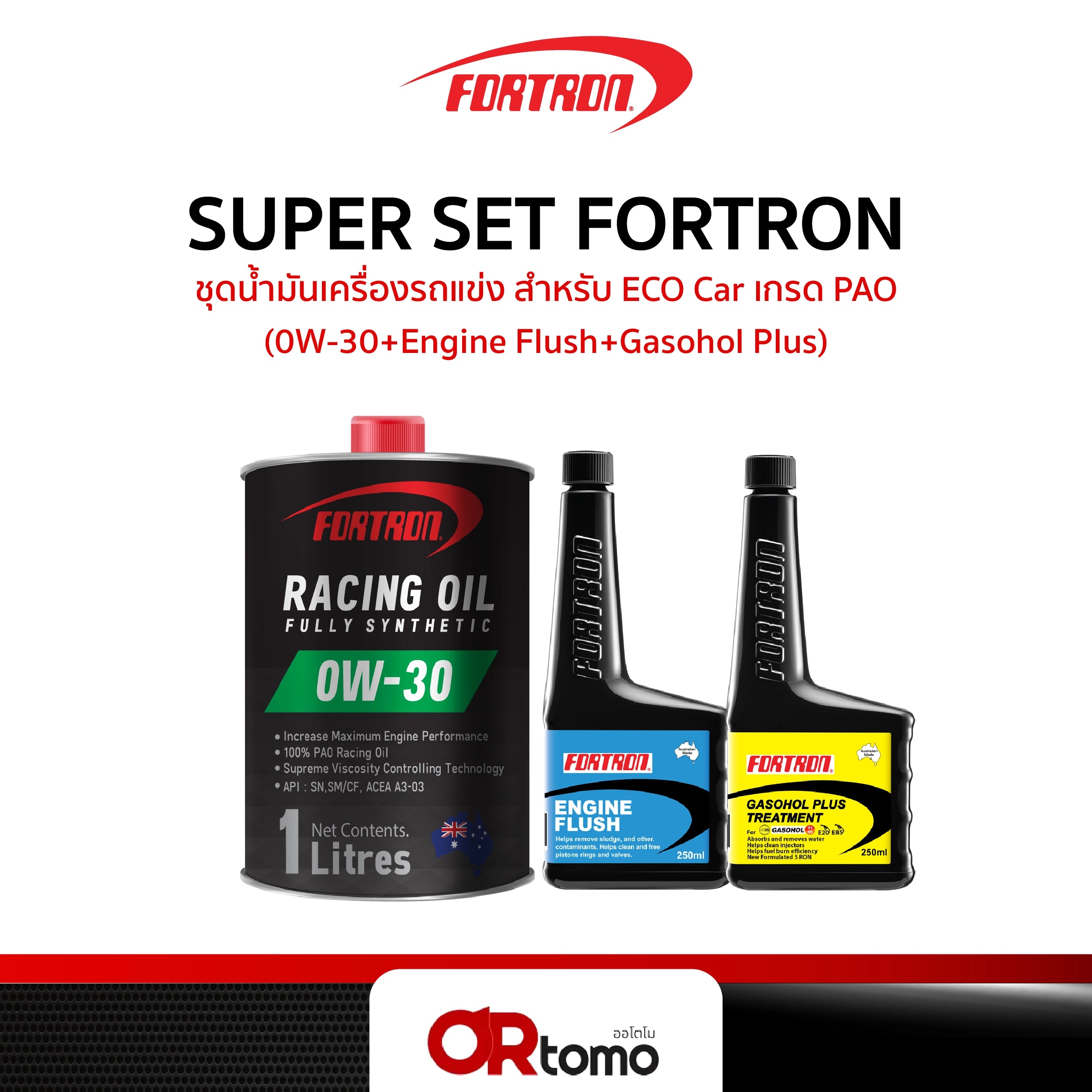 SUPER SET FORTRON ชุดน้ำมันเครื่องรถแข่ง สำหรับ ECO Car เกรด PAO (0W-30+Engine Flush+Gasohol Plus)