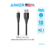 สายชาร์จ Lightning USB Anker 551 สาย 90 ซม. (Black)