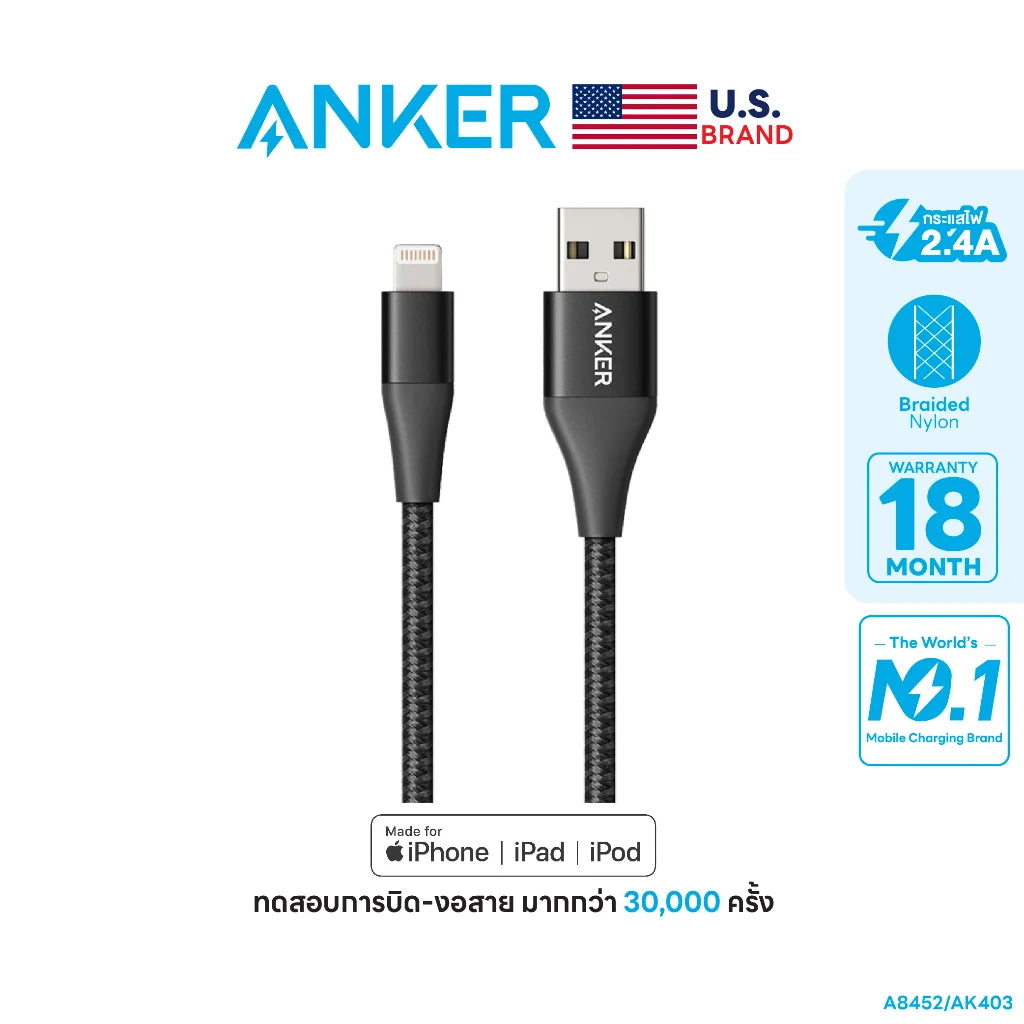 สายชาร์จ Lightning USB Anker 551 สาย 90 ซม. (Black)