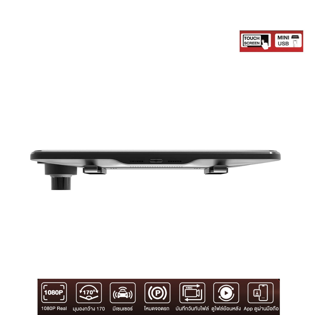 กล้องติดรถยนต์ GADONX GXC-003 Dual Mirror กล้องหน้า+หลัง