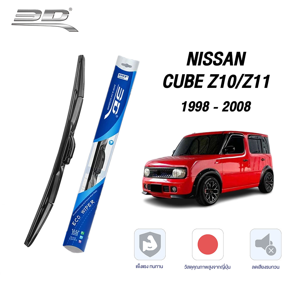 ที่ปัดน้ำฝน ECO NISSAN CUBE Z10/Z11 ปี1998-2008 ขนาด 21" + 18"