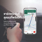 แท่นชาร์จไร้สายในรถยนต์