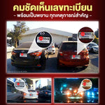 กล้องติดรถยนต์ Aston Super Wave Wifi กล้องหน้า+หลัง