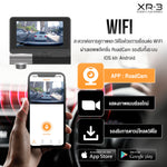 กล้องติดรถยนต์ Aston XR-3 -Front
