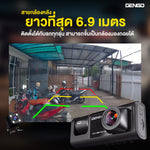 กล้องติดรถยนต์ DENGO Trinity wifi 3 กล้อง หน้า-หลัง-ภายในห้องโดยสาร