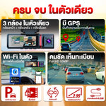 กล้องติดรถยนต์ ASTON ALPHA 3 GPS