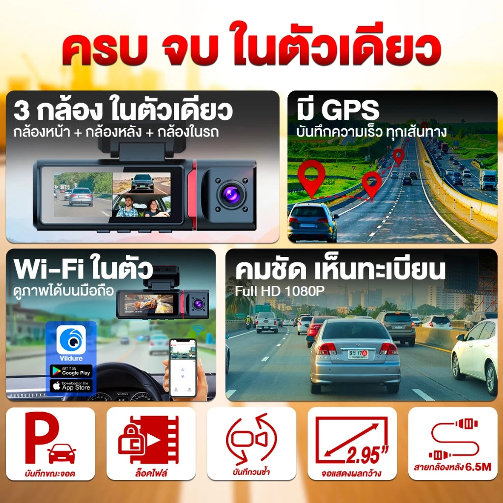 กล้องติดรถยนต์ ASTON ALPHA 3 GPS