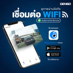 กล้องติดรถยนต์ DENGO Vision Wifi เฉพาะกล้องหน้า