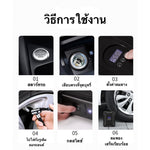 เครื่องปั๊มลมไฟฟ้า สูบลมความเร็วสูง ใช้ได้ทั้งรถยนต์ มอเตอร์ไซค์ และจักรยาน