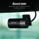 กล้องติดรถยนต์ 70MAI RC06 Rear Cam เฉพาะกล้องหลัง