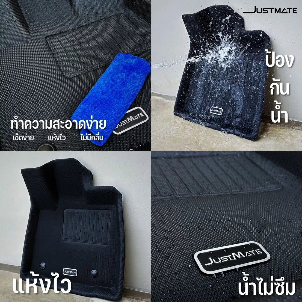 พรมรถยนต์ BYD SEALION 7 (2024 - PRESENT) เฉพาะภายใน
