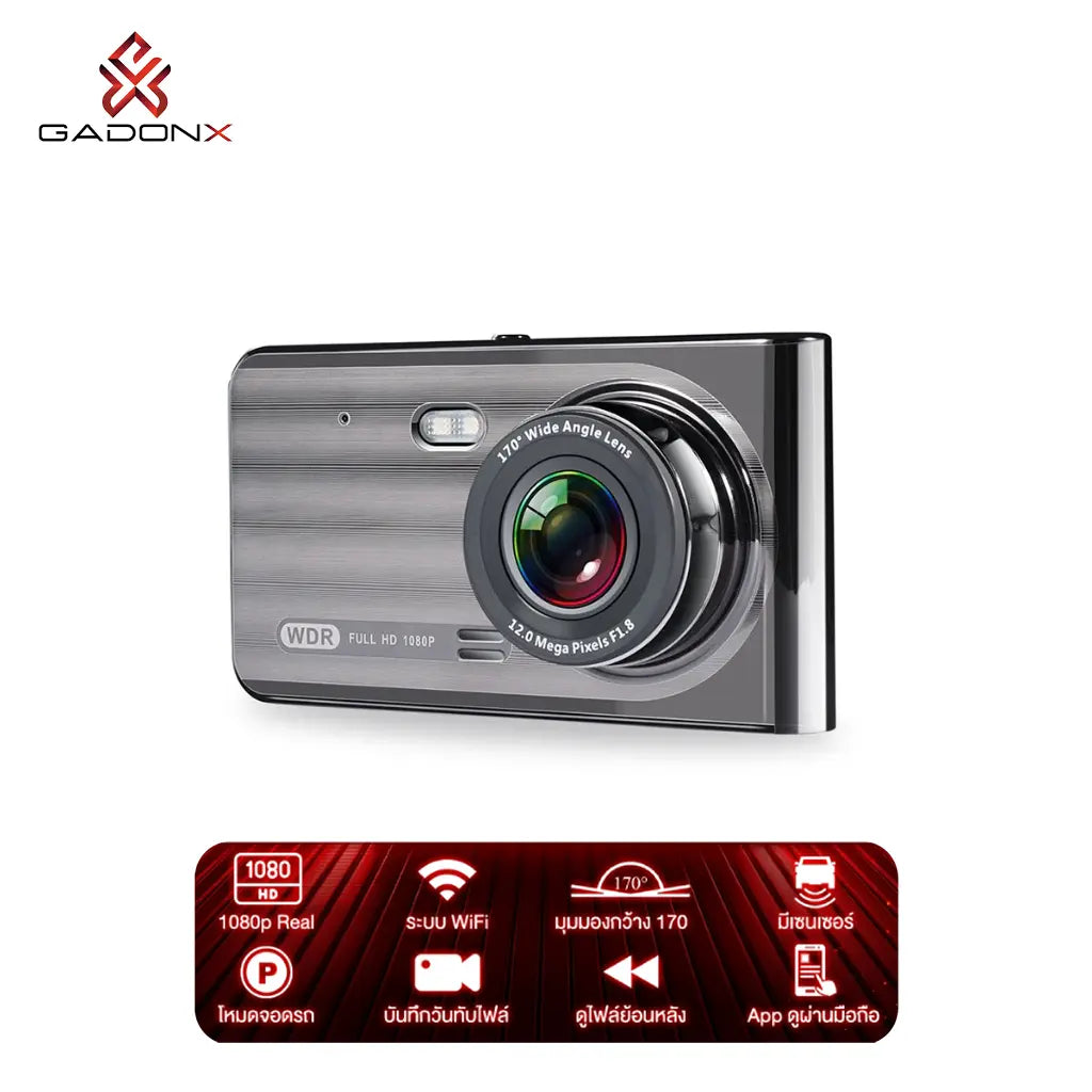กล้องติดรถยนต์ GADONX GXC-004 Touch Screen เฉพาะกล้องหน้า