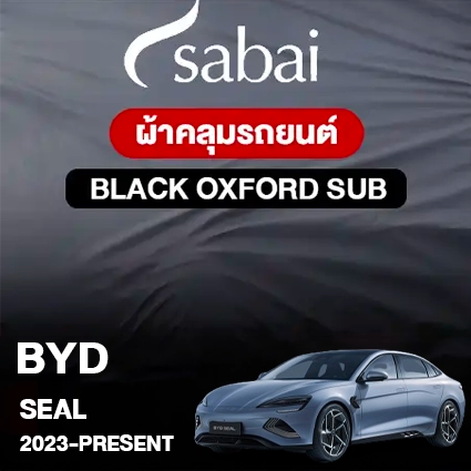 ผ้าคลุมรถ BYD SEAL ปี2023-PRESENT รุ่น Black Oxford Sub