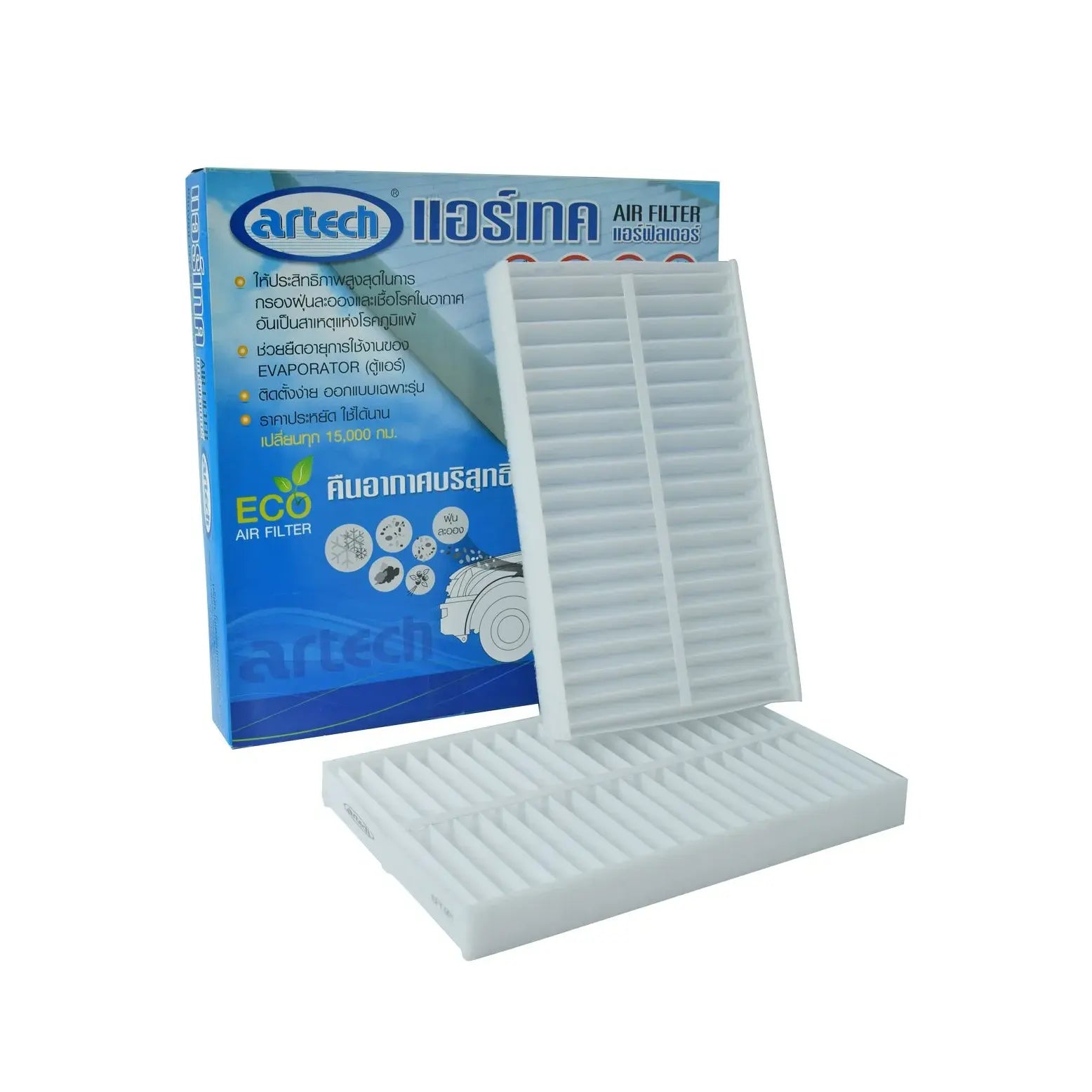 กรองแอร์ H1 ARTECH (ECFY-001) (ราคาต่อ 1 ชิ้น)