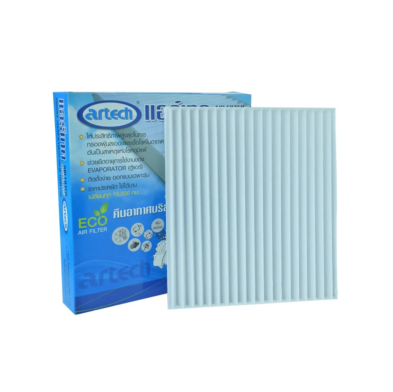 กรองแอร์ AVEO ปี 07-12 ARTECH (ECFC-001) (ราคาต่อ 1 ชิ้น)
