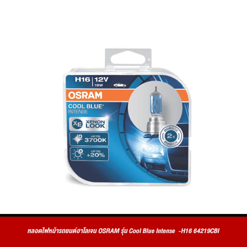 หลอดไฟหน้ารถยนต์ฮาโลเจน OSRAM รุ่น Cool Blue Intense