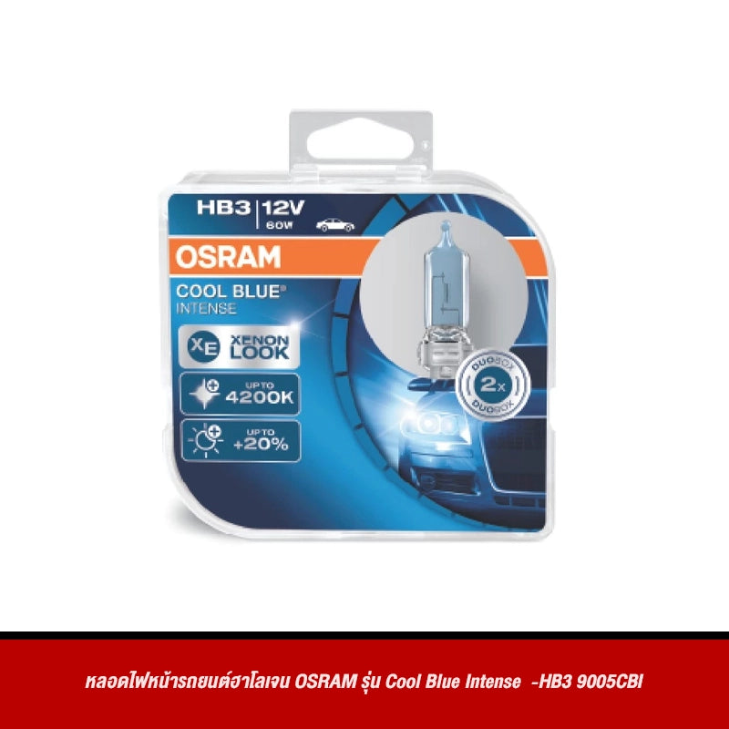 หลอดไฟหน้ารถยนต์ฮาโลเจน OSRAM รุ่น Cool Blue Intense
