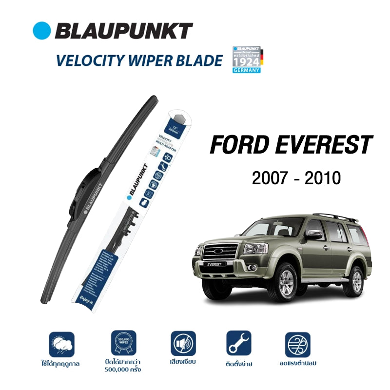 ใบปัดน้ำฝน FORD EVEREST ปี2007-2010 รุ่น VELOCITY