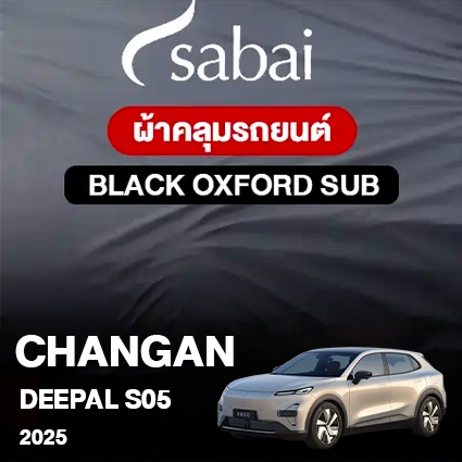 ผ้าคลุมรถ CHANGAN DEEPAL S05 2025 ตรงรุ่น Black Oxford Sub