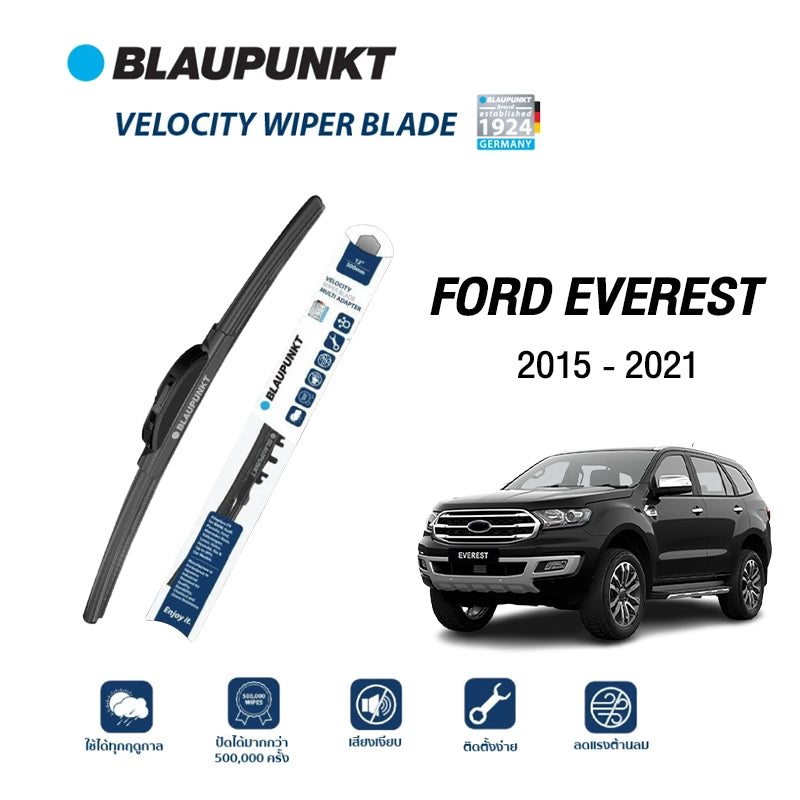 ใบปัดน้ำฝน FORD EVEREST ปี2015-2021 รุ่น VELOCITY