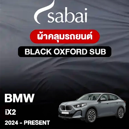 ผ้าคลุมรถ BMW iX2 ปี 2024-Present ตรงรุ่น Black Oxford Sub
