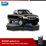 ผ้าเบรค FORD Pickup Ranger 2WD (ปี 1998-05)