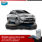 ผ้าเบรค TOYOTA Vios (ปี2017-ขึ้นไป) 1.5 J / E (All is possible), Entry (ซูเปอร์สเปค)