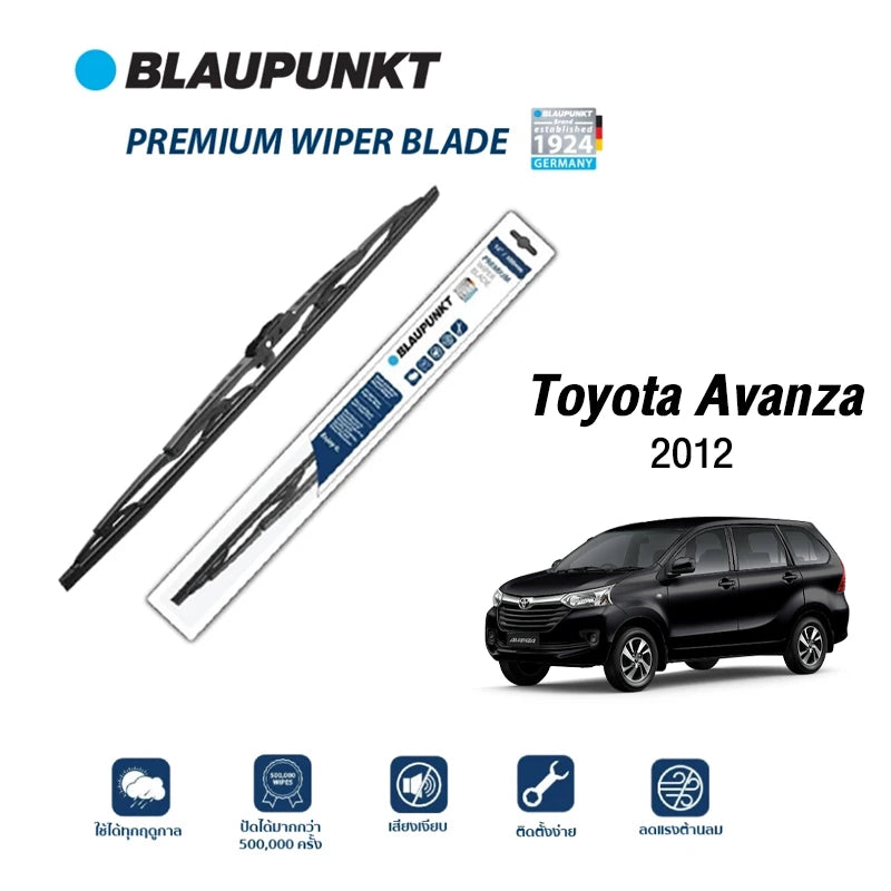 ใบปัดน้ำฝน TOYOTA AVANZA ปี2012 รุ่น PREMIUM
