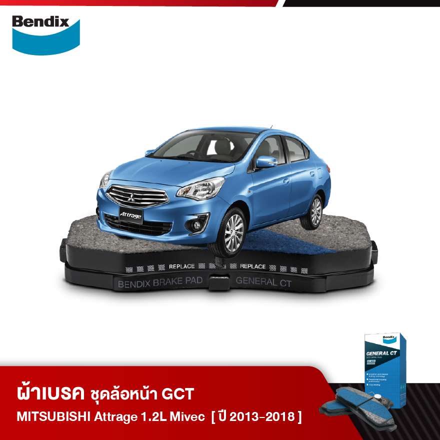 ผ้าเบรค MITSUBISHI ATTRAGE 1.2L Mivec (ปี 2013-18)