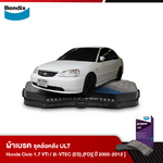 ผ้าเบรค HONDA Civic 1.7 VTi / 2 i-VTEC (ES) ไดเมนชั่น ,ตาเหยี่ยว, 1.8 i-VTEC (FD) ไฟท้ายโดนัท (ปี 2000-12)